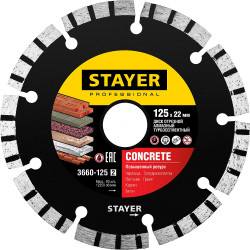 3660-125_z02 CONCRETE 125 мм, диск алмазный отрезной по бетону, кирпичу, плитке, STAYER Professional