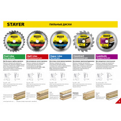 3681-230-30-36 Диск пильный STAYER MASTER ''OPTI-Line'' по дереву, 230х30мм, 36Т