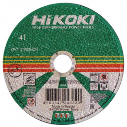 12512HR Круг отрезной А24 (14А) 125 Х 1,2 Х 22  Hikoki