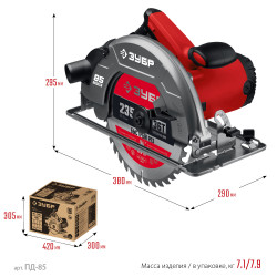 ПД-85 Пила дисковая, 90°-85 мм, диск 235 мм, 2200 Вт, ЗУБР