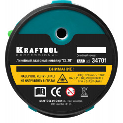 34701 KRAFTOOL CL 20 зеленый лазерный нивелир