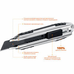 OL-MXP-AL OLFA Нож, X-design, цельная алюминиевая рукоятка, AUTOLOCK фиксатор, 18 мм