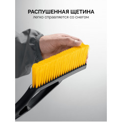 61045_z01 Щётка от снега автомобильная STAYER  со скребком, 610 мм