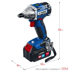 GB-250-42 ЗУБР 20В бесщеточный гайковерт, 2 АКБ (4Ач), в кейсе, Профессионал