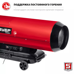 ДП-К8-110-Д ЗУБР 110 кВт дизельная тепловая пушка, прямой нагрев