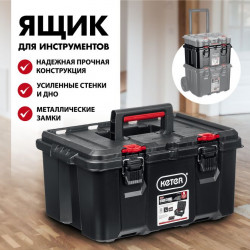 38398 KETER STACKNROLL ящик с крышкой, 21''