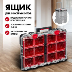 38399 KETER STACKNROLL ящик-органайзер, 21''