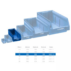 38061-12 ЗУБР ЛСК-12 лоток складской 12 л