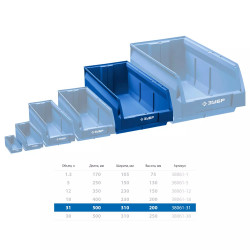 38061-31 ЗУБР ЛСК-31 лоток складской 31 л