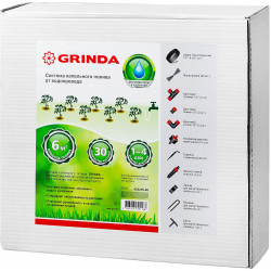 425270-30 Система капельного полива GRINDA от водопровода, на 30 растений