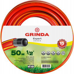 8-429005-1/2-50_z02 Шланг GRINDA EXPERT поливочный, 35 атм., армированный, 3-х слойный, 1/2''х50м