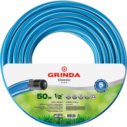 8-429001-1/2-50_z02 Шланг GRINDA CLASSIC поливочный, 25 атм., армированный, 3-х слойный, 1/2''х50м