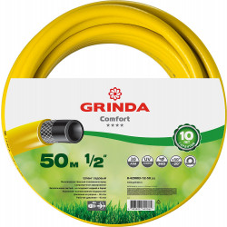 8-429003-1/2-50_z02 Шланг GRINDA COMFORT поливочный, 30 атм., армированный, 3-х слойный, 1/2''х50м