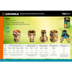 8-426105_z02 GRINDA PROLine BI-U, 1/2 - 3/4'', адаптер штуцерный с внутренней резьбой, из латуни
