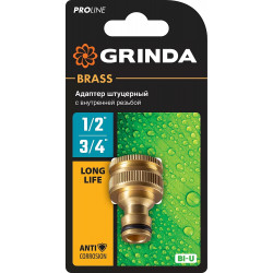 8-426105_z02 GRINDA PROLine BI-U, 1/2 - 3/4'', адаптер штуцерный с внутренней резьбой, из латуни