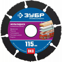 36859-115_z01 ЗУБР МУЛЬТИДИСК 115х22,2 мм, диск отрезной по дереву для УШМ(с твердосплавным зерном)