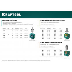 311709-05-10 Винтовые заклепки Bolt, М5 х 9 мм, стальные, штифт 10 мм, 150 шт, KRAFTOOL