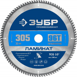 36930-305-30-96 ЗУБР Ламинат 305х30мм 96Т, диск пильный по ламинату