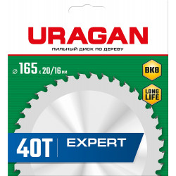 36802-165-20-40_z01 URAGAN Expert 165х20/16мм 40Т, диск пильный по дереву