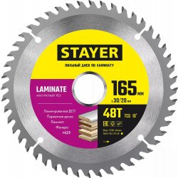 3684-165-30-48_z01 STAYER LAMINATE 165 x 30/20мм 48Т, диск пильный по ламинату, аккуратный рез