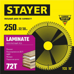3684-250-32-72_z01 STAYER LAMINATE 250 x 32/30мм 72Т, диск пильный по ламинату, аккуратный рез