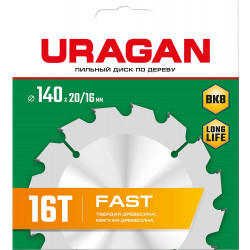 36800-140-20-16_z01 URAGAN Fast 140x20/16мм 16Т, диск пильный по дереву