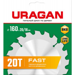 36800-160-20-20_z01 URAGAN Fast 160x20/16мм 20Т, диск пильный по дереву