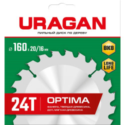 36801-160-20-24_z01 URAGAN Optima 160х20/16мм 24Т, диск пильный по дереву