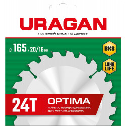 36801-165-20-24_z01 URAGAN Optima 165х20/16мм 24Т, диск пильный по дереву