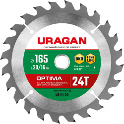 36801-165-20-24_z01 URAGAN Optima 165х20/16мм 24Т, диск пильный по дереву