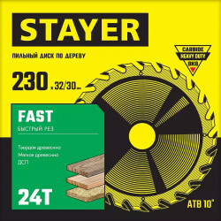 3680-230-32-24_z01 STAYER FAST 230 x 32/30мм 24Т, диск пильный по дереву, быстрый рез