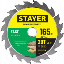 3680-165-20-20_z01 STAYER FAST 165 x 20/16мм 20Т, диск пильный по дереву, быстрый рез