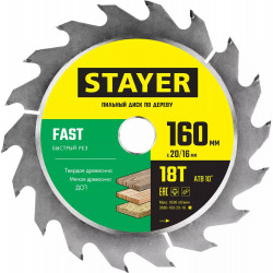 3680-160-20-18_z01 STAYER FAST 160 x 20/16мм 18T, диск пильный по дереву, быстрый рез