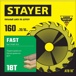 3680-160-20-18_z01 STAYER FAST 160 x 20/16мм 18T, диск пильный по дереву, быстрый рез