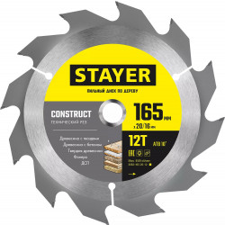 3683-165-20-12_z01 STAYER CONSTRUCT 165 x 20/16мм 12Т, диск пильный по дереву, технический рез