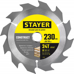 3683-230-30-24_z01 STAYER CONSTRUCT 230 x 30/20мм 24Т, диск пильный по дереву, технический рез