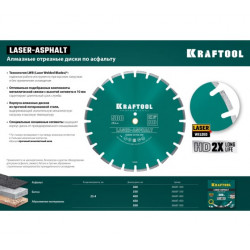 36687-300 LASER-ASPHALT 300 мм, диск алмазный отрезной по асфальту, KRAFTOOL