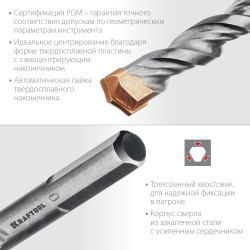 29166-100-07 KRAFTOOL EXTREME 7 х 100 сверло по бетону, 3-х гранный хвостовик