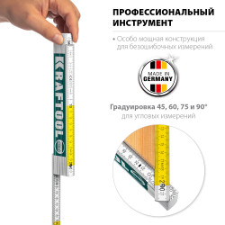 34726 Складной деревянный метр KRAFTOOL PRO-90, 2 м