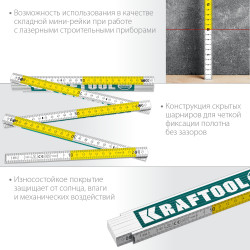 34726 Складной деревянный метр KRAFTOOL PRO-90, 2 м