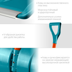 39940 Снеговая лопата GRINDA PROLine FIBER-500 500 мм пластиковая с алюминиевой планкой, особопрочный легкий черенок из фибергласса, V-ручка