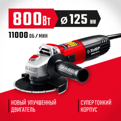 УШМ-125-805 Угловая шлифмашина ЗУБР 125 мм, 800 Вт, компакт