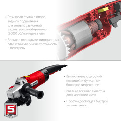 УШМ-150-1405 Угловая шлифмашина ЗУБР 150 мм, 1400 Вт