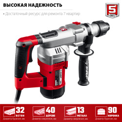 ПВ-32-1500 ЭВ ЗУБР 1500 Вт, 32 мм, перфоратор SDS Plus