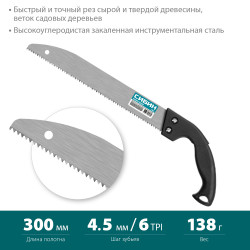 15054 Садовая ножовка СИБИН 300 мм, шаг 4,5 мм