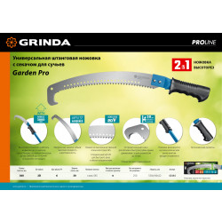 42444 Ножовка ручная и штанговая GRINDA Garden Pro, 360 мм