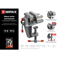 32472-40 MIRAX, 40 мм, настольные тиски для точных работ
