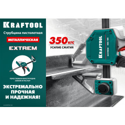 32228-15_z01 KRAFTOOL EXTREM 150/95 струбцина пистолетная