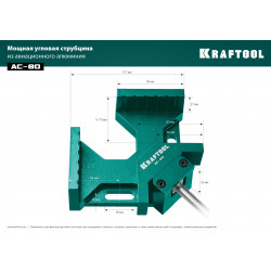 32202 Мощная алюминиевая угловая струбцина KRAFTOOL AC-80 две опорные поверхности по 88 мм, глубина зажима 70 мм