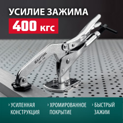 Зажимная струбцина KRAFTOOL HH-70 90/70 мм 32220